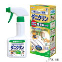 UYEKI ウエキ ダニクリン 無香料 本体 250ml【ドラッグストア】【宅急便対応】