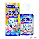 UYEKI ウエキ ノロクリン ウイルス 細菌対策スプレー 付け替えボトル 300ml【ドラッグストア】【宅急便対応】