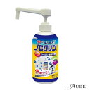 UYEKI ウエキ ノロクリン ウイルス 細菌対策スプレー ポンプタイプ 500ml【ドラッグストア】【宅急便対応】