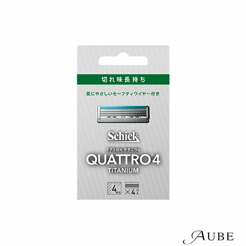 シック Schick クワトロ4 チタニウム 替刃 4個入【ドラッグストア】【宅急便コンパクト対応】 シック Schick クワトロ4 チタニウム 替刃 4個入【ドラッグストア】【宅急便コンパクト対応】