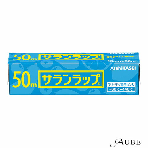 ※北海道、沖縄県への配送は納期情報プラス最短で7日後の出荷となります。※北海道、沖縄県への配送は日時指定はお受けできません。1003751310037513商品詳細ご覧いただいております商品は、メーカー様のリニューアルに伴いパッケージ・香り・サイズ・成分などが予告なく変更される場合がございます。その為、掲載されている画像や詳細と異なる商品を、ご注文者様への許可なくお届けする場合も稀にございます。メーカー欠品または完売の際にはキャンセルをお願いすることがございます。なお、商品パッケージのご指定はお受けできませんのでご了承お願いいたします。密着性が良く、ハリ・コシがあって丈夫です。酸素を通しにくく、食品の品質を防ぎます。水分を逃がさず、新鮮さを保ちます。耐熱温度は140度、耐冷温度は-60度。電子レンジ加熱から冷凍保存まで幅広く使えます。香りを保ち、においを通しにくい構造です。酸や塩分にも強いので、梅干し、レモン等を包むのに適しています。サイズ：高さ44mm×幅168mm×奥行き45mm発送詳細日本郵便※別注文での同梱発送は行えませんので必ずご注文は1回におまとめ下さい。※在庫表示個数に関わらず発送までに納期情報以上のお時間を頂く場合もございます　のでお時間には十分に余裕を持ったご注文をお願い致します。注意事項ご注文前に必ず当店メールアドレスの受信設定をお願いいたします。当店のメールアドレス：shop-aube@shop.rakuten.co.jp（受信設定が未設定の場合スムーズなお取引ができない可能性がございます）※当店の販売商品はお客様による転売を想定しておりません。※仕入先や仕入れ時期により、外装フィルムが巻かれていない　場合がございますが、100％新品未使用の正規品です。外装フィルムの一部が破れてしまっている場合もございますが、その様な理由での交換や返品は一切お断りしております。外装フィルムは商品の一部ではございません。※ご新規でのご注文の場合、必ずご注文前にショッピングガイド欄の　一読をお願いいたします。広告文責株式会社 LDImail:shop-aube@shop.rakuten.co.jp美容関連品/化粧品/ヘアケア用品/スキンケア用品/ボディケア用品メーカー：旭化成ホ−ムプロダクツ旭化成 サランラップ 15cm×50cm【ドラッグストア】【ゆうパック対応】 旭化成ホームプロダクツ あさひかせい AsahiKASEI ●重要【北海道・沖縄県の皆様へ 3,980円以上ご注文で送料無料対象外地域について】●北海道への配送の場合7,700円以下の送料無料のご注文は注文確定後にキャンセルさせていただきます。●北海道、沖縄県への配送は納期情報プラス最短で7日後の出荷となります。●北海道、沖縄県への配送は日時指定はお受けできません。