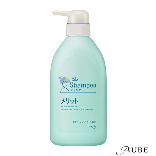 花王 メリット シャンプー ポンプ 480ml【ドラッグストア】【ゆうパック対応】