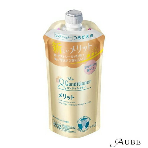 花王 メリット コンディショナー 340ml 詰め替え【ドラッグストア】【ゆうパケット対応】