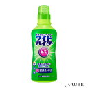 花王 ワイドハイター EXパワー 漂白剤 本体 560ml【ドラッグストア】【宅急便対応】