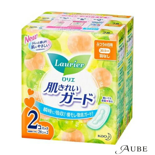 ※北海道、沖縄県への配送は納期情報プラス最短で7日後の出荷となります。※北海道、沖縄県への配送は日時指定はお受けできません。1003788210037882商品詳細ご覧いただいております商品は、メーカー様のリニューアルに伴いパッケージ・香り・サイズ・成分などが予告なく変更される場合がございます。その為、掲載されている画像や詳細と異なる商品を、ご注文者様への許可なくお届けする場合も稀にございます。メーカー欠品または完売の際にはキャンセルをお願いすることがございます。なお、商品パッケージのご指定はお受けできませんのでご了承お願いいたします。・フルスピード吸引シートで、経血を表面に残さず、さらっと感UP！※ でさらに肌にやさしい♪・ドッと出た経血も広がる前に、奥まで瞬時に吸収！モレ徹底ガード！・ふんわり密着クッションで動いても座ってもしっかりフィット！不安なすき間をつくりません。※メーカー従来品比・表面材：ポリエチレン、ポリプロピレン、ポリエステル【使用方法】生理時に適宜取り替えてご使用ください。内容量28個入×2個パック発送詳細日本郵便※別注文での同梱発送は行えませんので必ずご注文は1回におまとめ下さい。※在庫表示個数に関わらず発送までに納期情報以上のお時間を頂く場合もございます　のでお時間には十分に余裕を持ったご注文をお願い致します。注意事項ご注文前に必ず当店メールアドレスの受信設定をお願いいたします。当店のメールアドレス：shop-aube@shop.rakuten.co.jp（受信設定が未設定の場合スムーズなお取引ができない可能性がございます）※当店の販売商品はお客様による転売を想定しておりません。※仕入先や仕入れ時期により、外装フィルムが巻かれていない　場合がございますが、100％新品未使用の正規品です。外装フィルムの一部が破れてしまっている場合もございますが、その様な理由での交換や返品は一切お断りしております。外装フィルムは商品の一部ではございません。※ご新規でのご注文の場合、必ずご注文前にショッピングガイド欄の　一読をお願いいたします。広告文責株式会社 LDImail:shop-aube@shop.rakuten.co.jp美容関連品/化粧品/ヘアケア用品/スキンケア用品/ボディケア用品メーカー：花王花王 ロリエ 肌きれいガード ふつうの日用 羽なし 28個入×2個パック【ドラッグストア】【ゆうパック対応】 KAO 生理用ナプキン ●重要【北海道・沖縄県の皆様へ 3,980円以上ご注文で送料無料対象外地域について】●北海道への配送の場合7,700円以下の送料無料のご注文は注文確定後にキャンセルさせていただきます。●北海道、沖縄県への配送は納期情報プラス最短で7日後の出荷となります。●北海道、沖縄県への配送は日時指定はお受けできません。