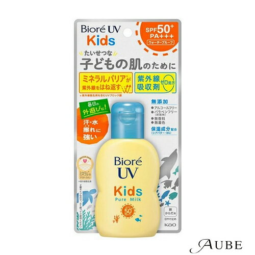 花王 ビオレUV キッズピュアミルク 70ml【ドラッグストア】【宅急便コンパクト対応】 花王 ビオレUV キッズピュアミルク 70ml【ドラッグストア】【宅急便コンパクト対応】