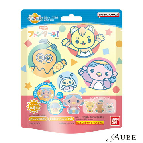 バンダイ びっくらたまご ファンターネ！ オレンジのかおり 1個入【ドラッグストア】【宅急便対応】