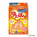 白元アース レンジでゆたぽん【ドラッグストア】【宅急便対応】
