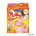 白元アース レンジでゆたぽん 首・肩用【ドラッグストア】【宅急便対応】