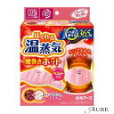 白元アース リラックスゆたぽん 腰巻きホット ほぐれる温蒸気【ドラッグストア】【宅急便対応】