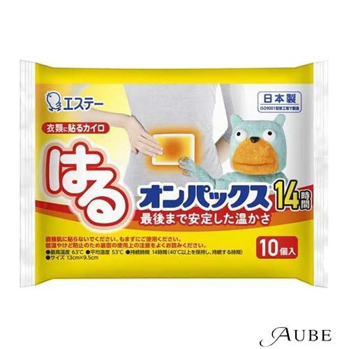 ※北海道、沖縄県への配送は納期情報プラス最短で7日後の出荷となります。※北海道、沖縄県への配送は日時指定はお受けできません。1003810810038108商品詳細ご覧いただいております商品は、メーカー様のリニューアルに伴いパッケージ・香り・サイズ・成分などが予告なく変更される場合がございます。その為、掲載されている画像や詳細と異なる商品を、ご注文者様への許可なくお届けする場合も稀にございます。メーカー欠品または完売の際にはキャンセルをお願いすることがございます。なお、商品パッケージのご指定はお受けできませんのでご了承お願いいたします。【はるオンパックス】長時間安定した温度が持続する、品質の良い貼るタイプのカイロです。薄く、中身が均一で片寄らず、からだにぴったりフィットします。温かさが14時間持続します。【使用方法】使用直前に袋からカイロを取り出す。紙をはがして、肌に直接ふれないように衣類に貼る。内容量10個入主な配合成分鉄粉、水、活性炭、バーミキュライト、塩類、木粉、吸水性樹脂発送詳細日本郵便※別注文での同梱発送は行えませんので必ずご注文は1回におまとめ下さい。※在庫表示個数に関わらず発送までに納期情報以上のお時間を頂く場合もございます　のでお時間には十分に余裕を持ったご注文をお願い致します。注意事項ご注文前に必ず当店メールアドレスの受信設定をお願いいたします。当店のメールアドレス：shop-aube@shop.rakuten.co.jp（受信設定が未設定の場合スムーズなお取引ができない可能性がございます）※当店の販売商品はお客様による転売を想定しておりません。※仕入先や仕入れ時期により、外装フィルムが巻かれていない　場合がございますが、100％新品未使用の正規品です。外装フィルムの一部が破れてしまっている場合もございますが、その様な理由での交換や返品は一切お断りしております。外装フィルムは商品の一部ではございません。※ご新規でのご注文の場合、必ずご注文前にショッピングガイド欄の　一読をお願いいたします。広告文責株式会社 LDImail:shop-aube@shop.rakuten.co.jp美容関連品/化粧品/ヘアケア用品/スキンケア用品/ボディケア用品メーカー：エステー株式会社エステー 貼るオンパックス カイロ 10個入【ドラッグストア】【ゆうパック対応】 はるカイロ ●重要【北海道・沖縄県の皆様へ 3,980円以上ご注文で送料無料対象外地域について】●北海道への配送の場合7,700円以下の送料無料のご注文は注文確定後にキャンセルさせていただきます。●北海道、沖縄県への配送は納期情報プラス最短で7日後の出荷となります。●北海道、沖縄県への配送は日時指定はお受けできません。