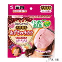 小林製薬 あずきのチカラ フェイス蒸し【ドラッグストア】【ゆうパック対応】