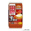 小林製薬 血流改善 肩ホットン 8枚入【ドラッグストア】【宅急便対応】