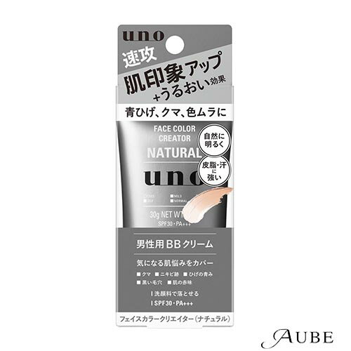 ※北海道、沖縄県への配送は納期情報プラス最短で7日後の出荷となります。※北海道、沖縄県への配送は日時指定はお受けできません。1003825910038259商品詳細3〜6日で出荷できます（日月祝を除く）ご覧いただいております商品は、メーカー様のリニューアルに伴いパッケージ・香り・サイズ・成分などが予告なく変更される場合がございます。その為、掲載されている画像や詳細と異なる商品を、ご注文者様への許可なくお届けする場合も稀にございます。メーカー欠品または完売の際にはキャンセルをお願いすることがございます。なお、商品パッケージのご指定はお受けできませんのでご了承お願いいたします。【ウーノ フェイスカラークリエイター ナチュラル】塗布後に色が変化するカラーチェンジパウダー配合で、気になる青ひげや目元、色ムラまで自然にカバー。ノンオイリーでベタつかない。うるおい成分Wヒアルロン酸配合。洗顔料やせっけんで簡単に落とせる。みずみずしいシトラスグリーンの香り(微香性)、SPF30・PA+++【使用方法】洗顔やひげそり後、指先に少量とり、顔の中心から外側に向かって、指のはらを使って均一にのばします。内容量30g主な配合成分水、ジメチコン、酸化チタン、イソヘキサデカン、BG、エタノール、メトキシケイヒ酸エチルヘキシル、PEG-9ポリジメチルシロキシエチルジメチコン、グリセリン、ジフェニルシロキシフェニルトリメチコン、エチルヘキサン酸セチル、シリカ、タルク、ジステアルジモニウムヘクトライト、ポリビニルアルコール、キシリトール、フェニルベンズイミダゾールスルホン酸、トリメチルシロキシケイ酸、エリスリトール、トレハロース、アセチルヒアルロン酸Na、ヒアルロン酸Na、TEA、イソステアリン酸、水酸化Al、ステアリン酸、EDTA-2Na、ポリエステル-1、ステアリン酸Ca、ジメチルシリル化シリカ、BHT、トリエトキシカプリリルシラン、トコフェロール、クエン酸Na、クエン酸、リン酸Na、(ビニルジメチコン／メチコンシルセスキオキサン)クロスポリマー、フェノキシエタノール、香料、酸化鉄、マイカ発送詳細日本郵便※別注文での同梱発送は行えませんので必ずご注文は1回におまとめ下さい。※在庫表示個数に関わらず発送までに納期情報以上のお時間を頂く場合もございます　のでお時間には十分に余裕を持ったご注文をお願い致します。注意事項ご注文前に必ず当店メールアドレスの受信設定をお願いいたします。当店のメールアドレス：shop-aube@shop.rakuten.co.jp（受信設定が未設定の場合スムーズなお取引ができない可能性がございます）※当店の販売商品はお客様による転売を想定しておりません。※仕入先や仕入れ時期により、外装フィルムが巻かれていない　場合がございますが、100％新品未使用の正規品です。外装フィルムの一部が破れてしまっている場合もございますが、その様な理由での交換や返品は一切お断りしております。外装フィルムは商品の一部ではございません。※ご新規でのご注文の場合、必ずご注文前にショッピングガイド欄の　一読をお願いいたします。広告文責株式会社 LDImail:shop-aube@shop.rakuten.co.jp美容関連品/化粧品/ヘアケア用品/スキンケア用品/ボディケア用品メーカー：株式会社ファイントゥデイUNO ウーノ フェイスカラークリエイター ナチュラル 30g【ドラッグストア】【ゆうパケット対応】 男性用化粧品 メンズケア 男性用BBクリーム くすみ カバー ベースメイク ●重要【北海道・沖縄県の皆様へ 3,980円以上ご注文で送料無料対象外地域について】●北海道への配送の場合7,700円以下の送料無料のご注文は注文確定後にキャンセルさせていただきます。●北海道、沖縄県への配送は納期情報プラス最短で7日後の出荷となります。●北海道、沖縄県への配送は日時指定はお受けできません。