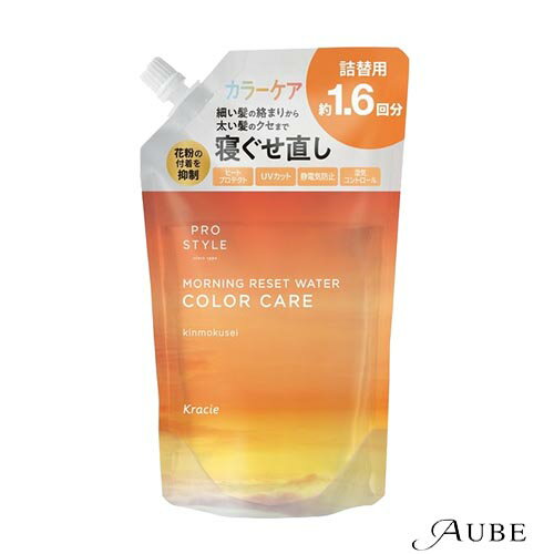 クラシエ プロスタイル モーニングリセットウォーター キンモクセイの香り 詰め替え 450ml