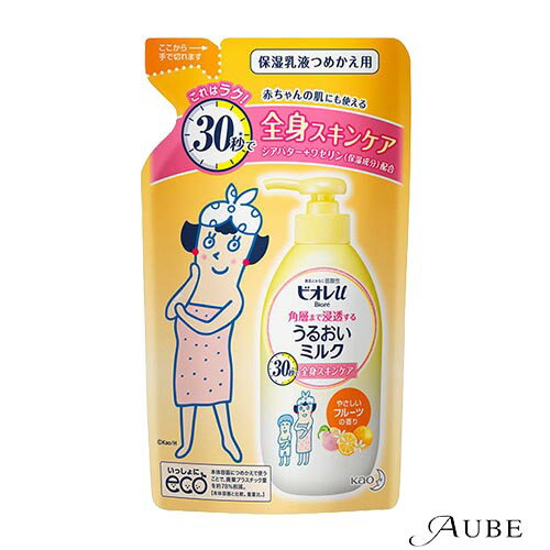 ※北海道、沖縄県への配送は納期情報プラス最短で7日後の出荷となります。※北海道、沖縄県への配送は日時指定はお受けできません。1003827410038274商品詳細ご覧いただいております商品は、メーカー様のリニューアルに伴いパッケージ・香り...