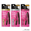 花王 ブローネ ヘアマスカラ 12ml 1個【ドラッグストア】【宅急便コンパクト対応】