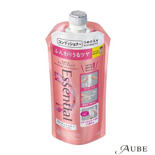 花王 エッセンシャル ふんわりうるツヤコンディショナー 340ml 詰め替え