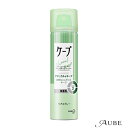 花王 ヘアスプレーケープ ナチュラル＆キープ 無香料 小 50g【ドラッグストア】【ゆうパケット対応】