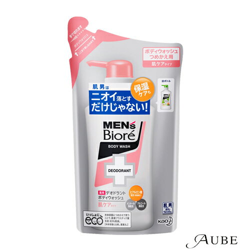 花王 メンズビオレ 薬用デオドラントボディウォッシュ 肌ケアタイプ 380ml 詰め替え【ドラッグストア】【宅急便コンパクト対応】