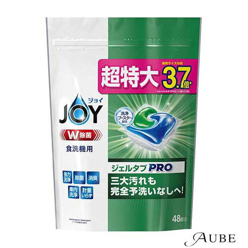 P&G ジョイ ジェルタブ PRO W除菌 食洗機用洗剤 48個【ドラッグストア】【宅急便対応】
