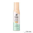 花王 リーゼ まっすぐのばせるミスト 150ml【ドラッグストア】【宅急便コンパクト対応】