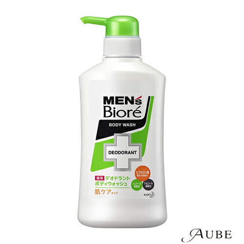 花王 メンズビオレ 薬用デオドラントボディウォッシュ 肌ケアタイプ 本体 440ml【ドラッグストア】【宅急便対応】 花王 メンズビオレ 薬用デオドラントボディウォッシュ 肌ケアタイプ 本体 440ml【ドラッグストア】【宅急便対応】