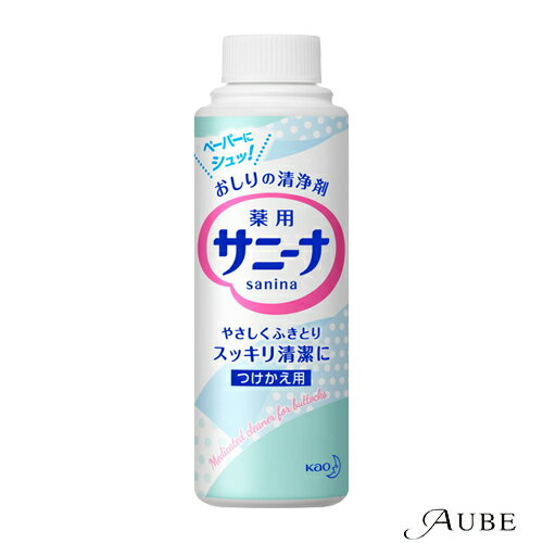 ※北海道、沖縄県への配送は納期情報プラス最短で7日後の出荷となります。※北海道、沖縄県への配送は日時指定はお受けできません。1003856810038568商品詳細ご覧いただいております商品は、メーカー様のリニューアルに伴いパッケージ・香り・サイズ・成分などが予告なく変更される場合がございます。その為、掲載されている画像や詳細と異なる商品を、ご注文者様への許可なくお届けする場合も稀にございます。メーカー欠品または完売の際にはキャンセルをお願いすることがございます。なお、商品パッケージのご指定はお受けできませんのでご了承お願いいたします。・トイレットペーパーをやわらかくして、やさしいふき心地に。さっぱりキレイにふきとれ、おしりはいつも清潔です。・消炎剤(グアイアズレン)が、肛門周辺部のかぶれ・ただれや、おむつかぶれ、股ずれを防ぎます。・ふきとり後も肛門周辺部の皮ふを保護し、清潔に保ちます。(スクワラン(基剤)配合)【使用方法】・トイレットペーパーに数回スプレーしてふいてください。・容器を立ててスプレーボタンを下までしっかり押してスプレーしてください。内容量90ml主な配合成分ジメチルイソプロピルアズレン(グアイアズレン)*、シクロジメチコン、流動パラフィン、スクワラン*は「有効成分」無表示は「その他の成分」発送詳細日本郵便※別注文での同梱発送は行えませんので必ずご注文は1回におまとめ下さい。※在庫表示個数に関わらず発送までに納期情報以上のお時間を頂く場合もございます　のでお時間には十分に余裕を持ったご注文をお願い致します。注意事項ご注文前に必ず当店メールアドレスの受信設定をお願いいたします。当店のメールアドレス：shop-aube@shop.rakuten.co.jp（受信設定が未設定の場合スムーズなお取引ができない可能性がございます）※当店の販売商品はお客様による転売を想定しておりません。※仕入先や仕入れ時期により、外装フィルムが巻かれていない　場合がございますが、100％新品未使用の正規品です。外装フィルムの一部が破れてしまっている場合もございますが、その様な理由での交換や返品は一切お断りしております。外装フィルムは商品の一部ではございません。※ご新規でのご注文の場合、必ずご注文前にショッピングガイド欄の　一読をお願いいたします。広告文責株式会社 LDImail:shop-aube@shop.rakuten.co.jp美容関連品/化粧品/ヘアケア用品/スキンケア用品/ボディケア用品メーカー：花王花王 サニーナ つけかえ用 90ml【ドラッグストア】【定形外対応 重量120g】 KAO 排泄関連用品 トイレ 洗浄 消毒用品 介護用品 介助 清拭剤 ●重要【北海道・沖縄県の皆様へ 3,980円以上ご注文で送料無料対象外地域について】●北海道への配送の場合7,700円以下の送料無料のご注文は注文確定後にキャンセルさせていただきます。●北海道、沖縄県への配送は納期情報プラス最短で7日後の出荷となります。●北海道、沖縄県への配送は日時指定はお受けできません。