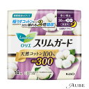 花王 ロリエ スリムガード 天然コットン100パーセント 多い夜用 300 14個【ドラッグストア】【宅急便対応】