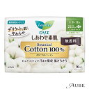 花王 ロリエ しあわせ素肌 ボタニカルコットン100% 多い昼用22.5cm 羽つき 無香料 16個【ドラッグストア】【宅急便対応】