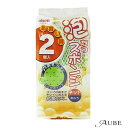 アイセン aisen 泡だつスポンジネット 2個入 KS309【ドラッグストア】【宅急便対応】