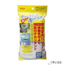 アイセン aisen 兼用水切りネット 20枚入 KA645【ドラッグストア】【宅急便対応】