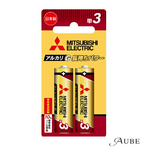 三菱電機 アルカリ乾電池単3形 2本