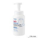 シャボン玉石けん 無添加せっけん シャンプー 泡タイプ 520ml【ドラッグストア】【ゆうパック対応】