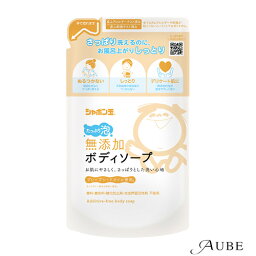 シャボン玉石けん 無添加 ボディソープ たっぷり泡 470ml 詰め替え【ドラッグストア】【ゆうパケット対応】