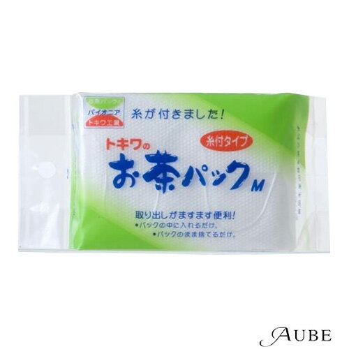 トキワ工業 トキワのお茶パック 糸付タイプ M 50枚入 1袋【ドラッグストア】【宅急便コンパクト対応】