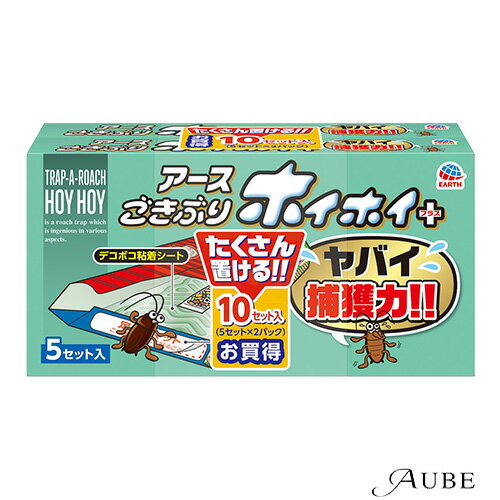 アース製薬 ごきぶりホイホイ＋ 2個パック【ドラッグストア】【宅急便対応】