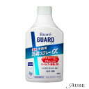花王 ビオレガード 薬用消毒スプレーα つけかえ用350ml 【ドラッグストア対応】【宅急便コンパクト対応】