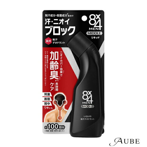 花王 8x4 エイトフォーメン ミドルリキッド 85ml【ドラッグストア】【宅急便コンパクト対応】