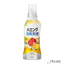 花王 ハミング 消臭実感 オレンジ&フラワーの香り 本体 510ml【ドラッグストア】【宅急便対応】