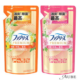 P&G ファブリーズ W除菌＋消臭 プレミアム 詰め替え 320ml【ドラッグストア】【ゆうパケット対応】