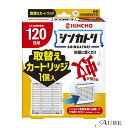大日本除虫菊 金鳥 キンチョー シンカトリ 120日 取替えカートリッジ 1個入【ドラッグストア】【宅急便対応】