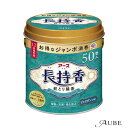 アース製薬 アース 長持香 蚊取り線香 50巻入缶【ドラッグストア】【宅急便対応】