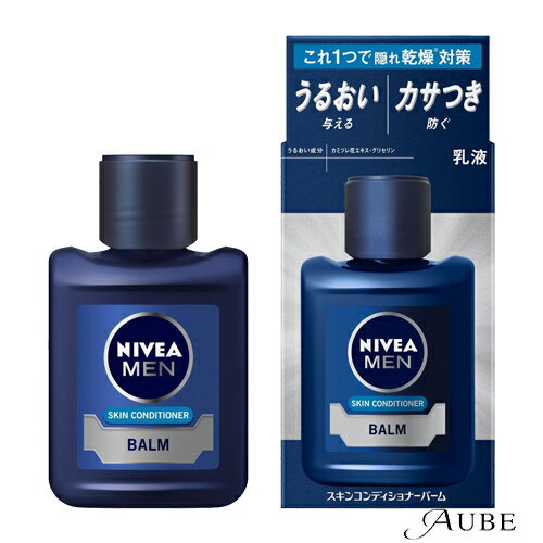 花王 ニベアメン スキンコンディショナーバーム 110ml【ドラッグストア】【ゆうパケット対応】