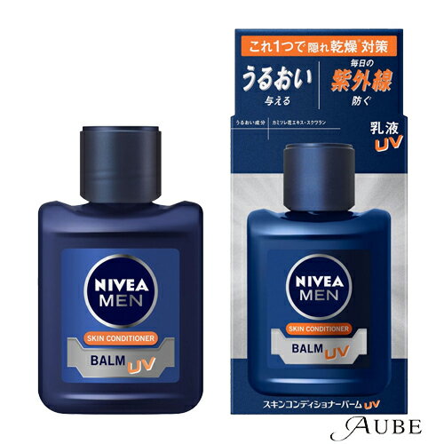 花王 ニベアメン スキンコンディショナーバーム UV 110ml【ドラッグストア】【ゆうパケット対応】