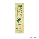 カメヤマ 小ローソク クリ・オ15 燃焼時間 約15分 152g 【ドラッグストア】【宅急便コンパクト対応】