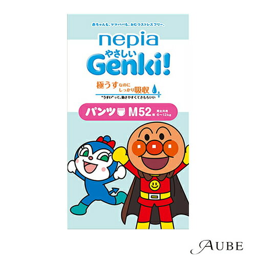 ネピア やさしいGenki！パンツ Bigサイズ 38枚 