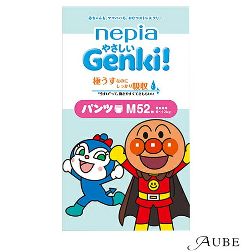 ※北海道、沖縄県への配送は納期情報プラス最短で7日後の出荷となります。※北海道、沖縄県への配送は日時指定はお受けできません。1003960710039607商品詳細●極うす吸収体新採用。赤ちゃんに快適なうすさ。極うすなのにおしっこをしっかり吸収して、おしりさらさら！●ネピア品質の厳選素材を使用。赤ちゃんのお肌をやさしく包み込むすべすべのやわらかさ。●おしりに触れる部分には、おしっこをしても素肌と同じ弱酸性がず〜と続くシートを採用。●モレを防ぐギャザーまでやわらかい。デリケートなお肌にもやさしい肌触り赤ちゃんの肌をこすれから守ります。●コンパクト設計のパッケージ！赤ちゃんの未来を考えて、環境にも配慮。持ち運びもラクラク！お買い物にもやさしい。●FSC（R）認証紙を採用。●おむつ替えを楽しい時間へ！「ほら、大好きなアンパンマンにはきかえよう！」きっと赤ちゃんがにっこり笑う、楽しいアンパンマンとなかまたちのデザイン。●【パンツタイプMサイズ】1パックに1柄入り全10柄【使用方法】●汚れた紙おむつは早くとりかえてください。●テープは直接お肌につけないでください。●誤って口に入れたり、のどにつまらせることのないよう保管場所に注意し、使用後はすぐに処理してください。内容量52枚発送詳細日本郵便※別注文での同梱発送は行えませんので必ずご注文は1回におまとめ下さい。※在庫表示個数に関わらず発送までに納期情報以上のお時間を頂く場合もございます　のでお時間には十分に余裕を持ったご注文をお願い致します。注意事項ご注文前に必ず当店メールアドレスの受信設定をお願いいたします。当店のメールアドレス：shop-aube@shop.rakuten.co.jp（受信設定が未設定の場合スムーズなお取引ができない可能性がございます）※当店の販売商品はお客様による転売を想定しておりません。※仕入先や仕入れ時期により、外装フィルムが巻かれていない　場合がございますが、100％新品未使用の正規品です。外装フィルムの一部が破れてしまっている場合もございますが、その様な理由での交換や返品は一切お断りしております。外装フィルムは商品の一部ではございません。※ご新規でのご注文の場合、必ずご注文前にショッピングガイド欄の　一読をお願いいたします。ご覧いただいております商品は、メーカー様のリニューアルに伴いパッケージ・香り・サイズ・成分などが予告なく変更される場合がございます。その為、掲載されている画像や詳細と異なる商品を、ご注文者様への許可なくお届けする場合も稀にございます。メーカー欠品または完売の際にはキャンセルをお願いすることがございます。なお、商品パッケージのご指定はお受けできませんのでご了承お願いいたします。広告文責株式会社 LDImail:shop-aube@shop.rakuten.co.jp美容関連品/化粧品/ヘアケア用品/スキンケア用品/ボディケア用品メーカー：王子ネピア株式会社ネピアやさしいGenki！パンツMサイズ52枚【ドラッグストア】【ゆうパック対応】 おむつオムツ紙おむつ赤ちゃん赤ちゃん用ベビーベビー用品快適極うす ●重要【北海道・沖縄県の皆様へ 3,980円以上ご注文で送料無料対象外地域について】●北海道への配送の場合7,700円以下の送料無料のご注文は注文確定後にキャンセルさせていただきます。●北海道、沖縄県への配送は納期情報プラス最短で7日後の出荷となります。●北海道、沖縄県への配送は日時指定はお受けできません。
