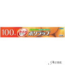 宇部フィルム 無添加ポリラップ 30cm×100m 【ドラッグストア】【宅急便対応】