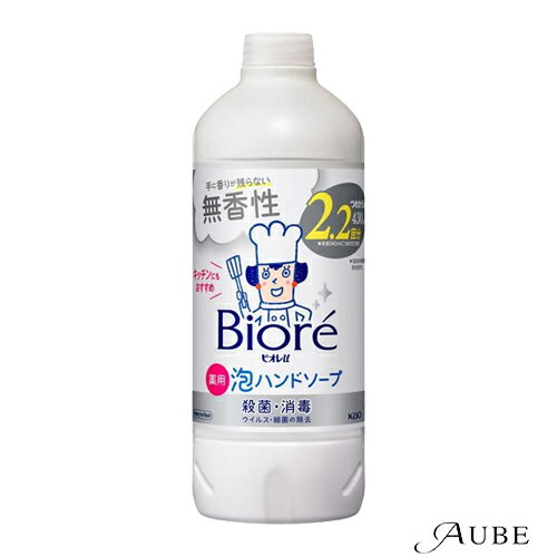 花王 ビオレu 泡ハンドソープ 無香性 つめかえ用 430ml【ドラッグストア】【宅急便対応】